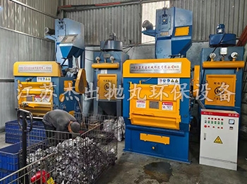 履帶式拋丸機(jī)Q3210